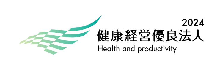 健康経営優良法人2024